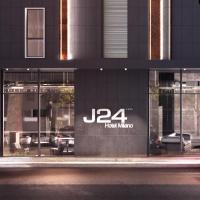 J24 Hotel Milano，位于米兰尼瓜尔达的酒店