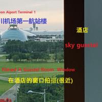 Sky Guestel，位于仁川市仁川国际机场 - ICN附近的酒店