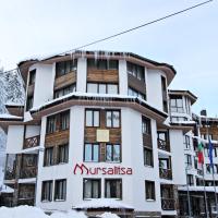 Hotel Mursalitsa by HMG，位于潘波洛沃的酒店