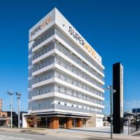 Super Hotel Yamagata Sakurambo-Higashine Station Front，位于Higashine山形机场 - GAJ附近的酒店