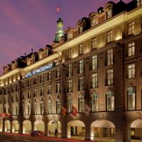 Hotel Schweizerhof Bern & Spa，位于伯尔尼Old City of Bern的酒店