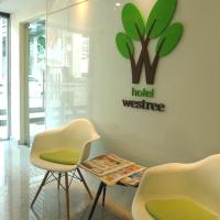 Hotel Westree KL Sentral，位于吉隆坡Brickfields的酒店