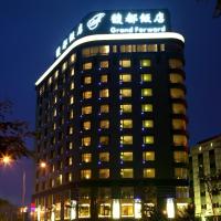 馥都饭店，位于台北板桥的酒店