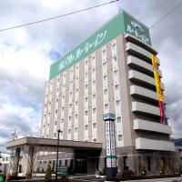 盐尻市鹿特因酒店，位于盐尻市松本机场 - MMJ附近的酒店