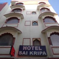 Hotel Sai Kripa，位于斋浦尔车站路的酒店