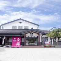 角馆民宿酒店，位于仙北的酒店