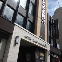 大成附楼酒店，位于鹿儿岛的酒店