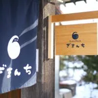Guest House Gimanchi，位于Ashoro的酒店