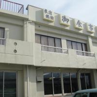 马特斯舒酒店，位于滨松Hamanako Kanzanji Onsen的酒店