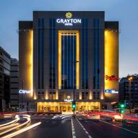 Grayton Hotel by Blazon Hotels，位于迪拜布尔迪拜的酒店