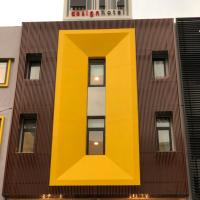 M Design Hotel @ Taman Pertama，位于吉隆坡富都的酒店