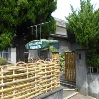 ゲストハウスよろずや，位于Nahari的酒店