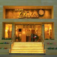 Grand Dahlia Hotel Apartment - Sabah Al Salem，位于科威特的酒店
