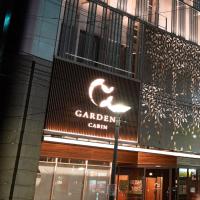 Gardens Cabin，位于札幌大通的酒店