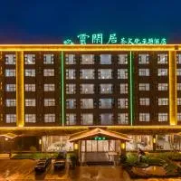 昆明云闲居茶文化主题酒店，位于昆明的酒店