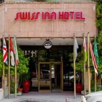 Swiss Inn Hotel Mohandeseen，位于开罗Mohandesin的酒店