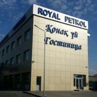 Royal Petrol Hotel，位于塔尔迪库尔干的酒店