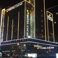 Sorae Hotel CACAO，位于仁川市南洞区的酒店