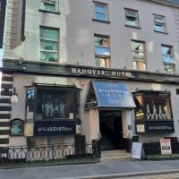 汉诺威酒店&麦卡特尼酒吧，位于利物浦绳索工场区的酒店