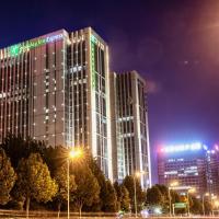合肥高新智选假日酒店，位于合肥Hefei Xinqiao International Airport - HFE附近的酒店