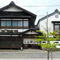 GUESTHOUSE UMENOYA，位于轮岛市能登机场 - NTQ附近的酒店