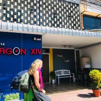 Dragon XIV，位于曼谷曼谷廊曼国际机场 - DMK附近的酒店