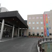 Kur and Hotel Isawa，位于笛吹市石和温泉的酒店