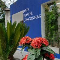 Deck Hostel Congonhas，位于圣保罗圣保罗/孔戈尼亚斯机场 - CGH附近的酒店