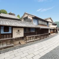 NIPPONIA HOTEL Takehara Saltworks Town，位于Takehara广岛机场 - HIJ附近的酒店