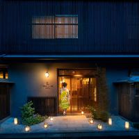 京都御所西侧君艾酒店，位于京都西阵的酒店