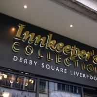 All Bar One by Innkeeper's Collection，位于利物浦利物浦购物区的酒店
