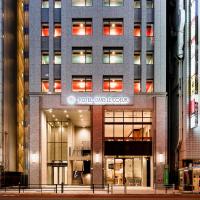Hotel Dans Le Coeur Osaka Umeda，位于大阪梅田的酒店