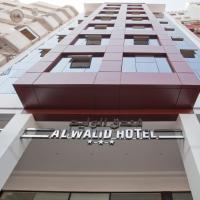 阿尔瓦利德酒店，位于卡萨布兰卡Roches Noires的酒店