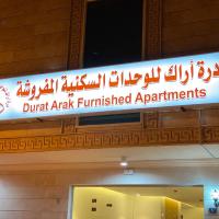 Durrat Arak furnished apartments，位于吉达阿尔塔利街的酒店