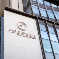 One-Eight-One酒店及服务式住宅，位于香港坚尼地城的酒店