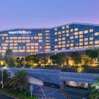 深圳机场凯悦酒店，位于宝安深圳宝安国际机场 - SZX附近的酒店