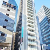 Sotetsu Fresa Inn Nagoya Sakuradoriguchi，位于名古屋Nakamura Ward的酒店