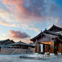 丽江和府洲际度假酒店，位于丽江Lijiang Sanyi Airport - LJG附近的酒店