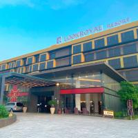 乐亿皇家渡假酒店  ，位于嘉义市嘉义机场 - CYI附近的酒店