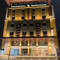 Manazelna Aparthotel，位于吉达Al Rawda的酒店