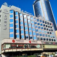 Magnotel guiyang fountain commercial center subway station hotel，位于贵阳云岩区的酒店