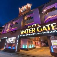 Hotel Water Gate Sagamihara (Adult Only)，位于相模原市Chuo Ward的酒店