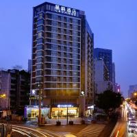 麗枫酒店·成都春熙路店，位于成都金牛区的酒店