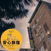 奇异果站前二馆，位于台中市的酒店