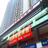 7天酒店·重庆彭水澎湖花园店，位于PengshuiChongqing Xiannvshan Airport - CQW附近的酒店