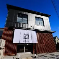 ゲストハウス あんだあも，位于Wakuya的酒店