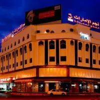 Star Emirates Downtown Hotel Salalah，位于塞拉莱的酒店