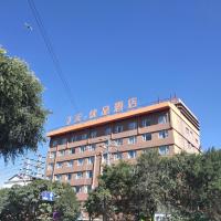 7天优品西宁八一东路团结桥店，位于西宁Xining Caojiabao International Airport - XNN附近的酒店
