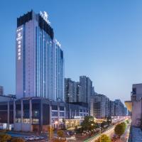 万绿城铂瑞兹酒店，位于安顺Anshun Huangguoshu Airport - AVA附近的酒店
