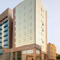 Seiba Hotel Apartments-Riyadh，位于利雅德Al Malaz的酒店